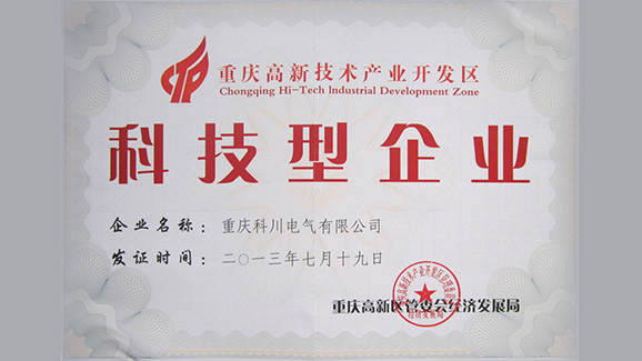 long-龙8(中国)唯一官网网站_产品8330