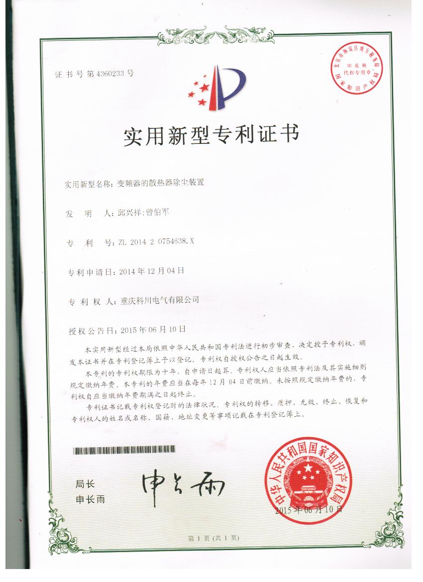 long-龙8(中国)唯一官网网站_首页4697