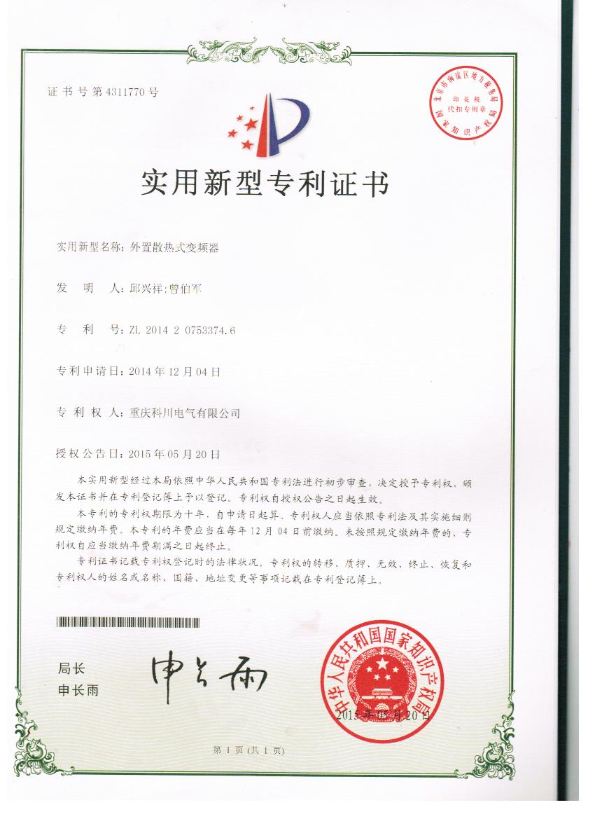 long-龙8(中国)唯一官网网站_首页1277