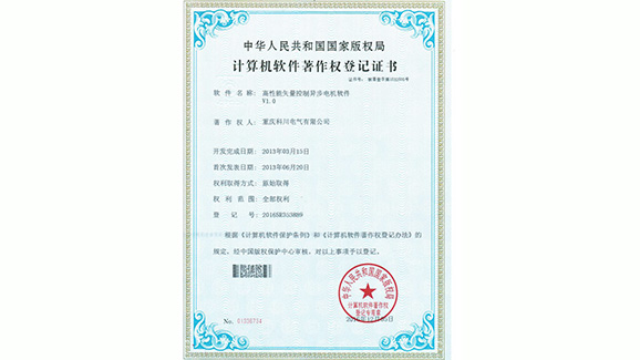 long-龙8(中国)唯一官网网站_公司2055