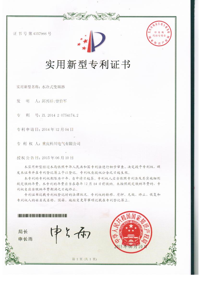 long-龙8(中国)唯一官网网站_首页1820